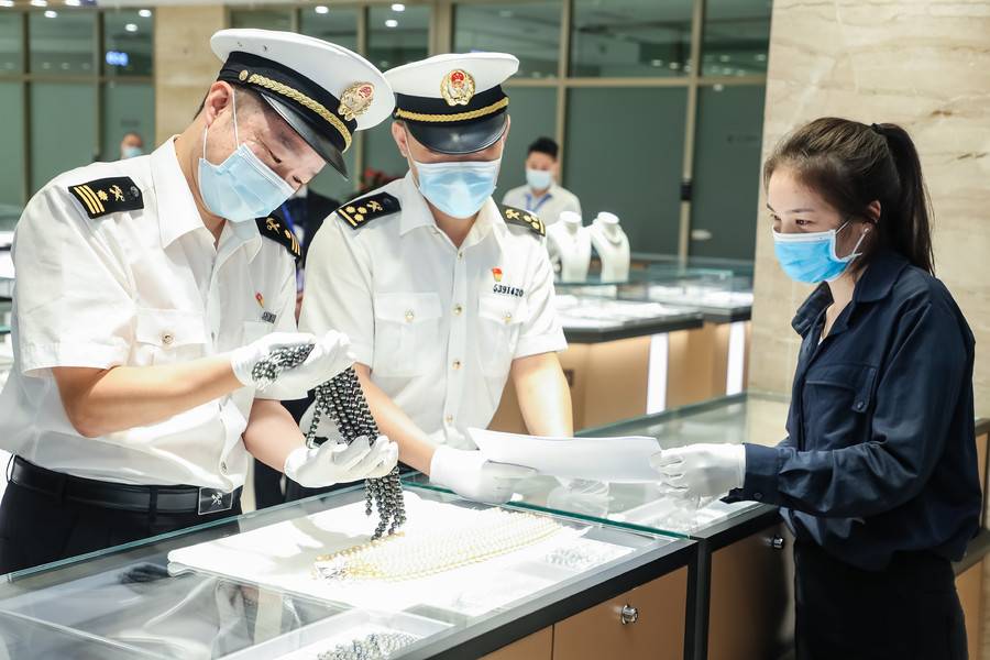 深圳珠宝工业效劳有限公司