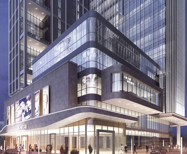 特力金钻生意大厦