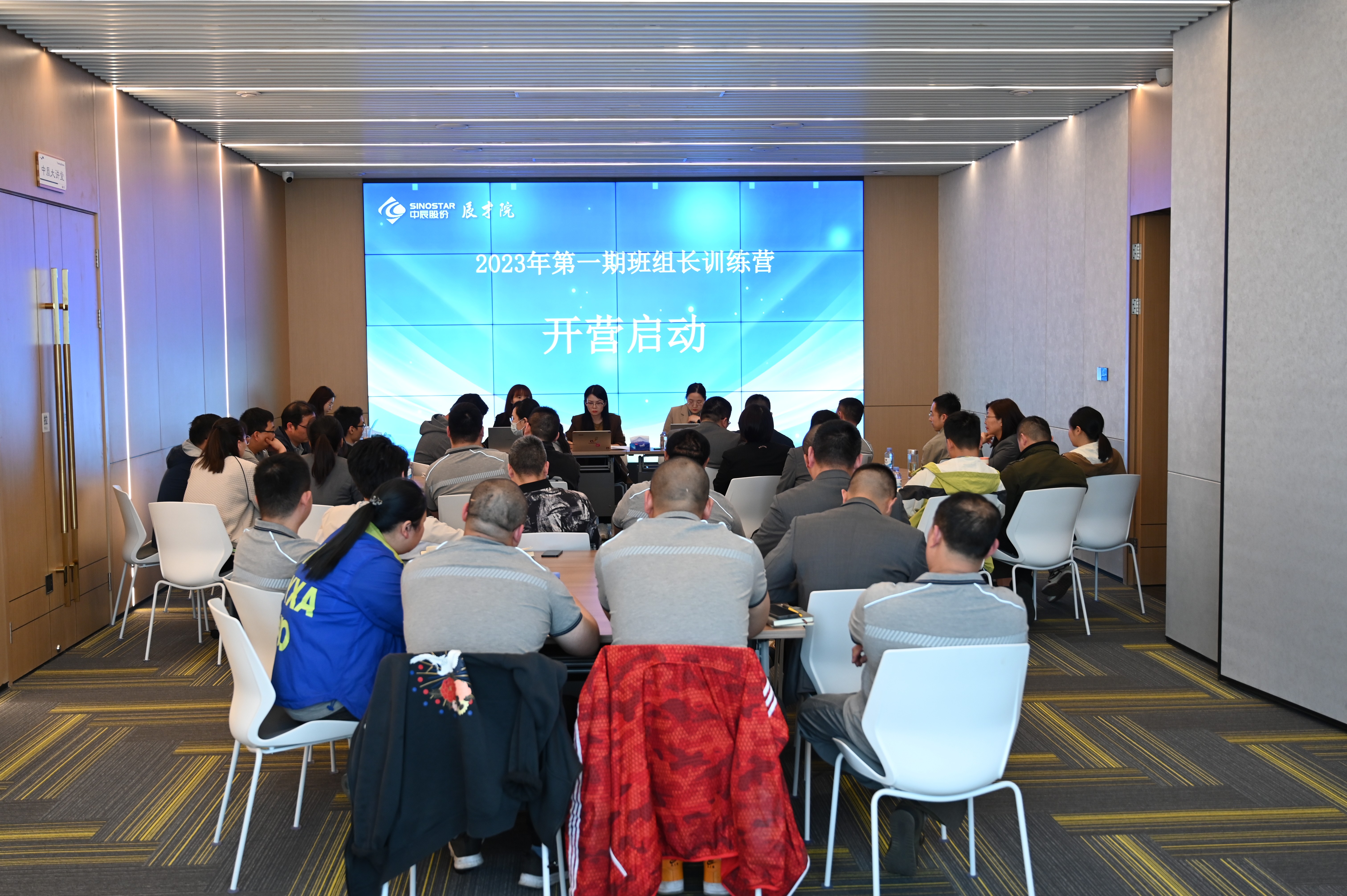 全能班长，卓越治理|XPJ官网电缆首届全能班组长训练营开营
