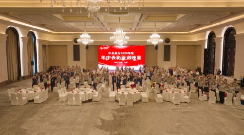 赞美先进鼓劲头 阔步前行谱新篇 | XPJ官网股份第十八期年中总结大会隆沉召开