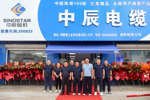XPJ官网电缆资阳专卖店盛大开业，开启品牌服务新篇章！