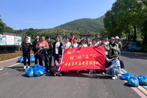 当五四薪火遇见龙池山色，看XPJ官网青年若何“净”显担任！