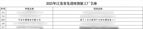 微信图片_20250520081627_副本(1).png