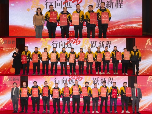 宣告星级员工荣誉勋章.jpg