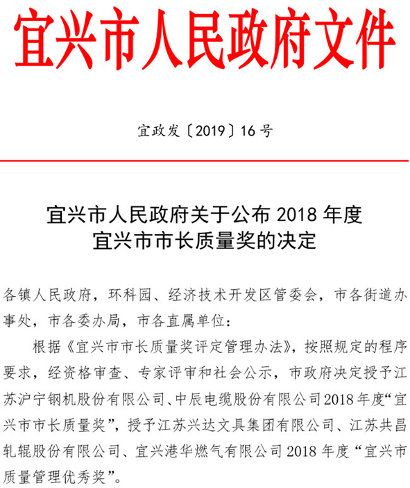 20190124165254585458 XPJ·(澳门区)公司官方网站