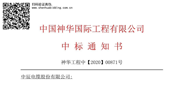 20200220145491959195 XPJ·(澳门区)公司官方网站