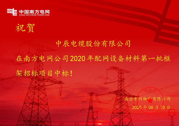 20200812172043234323 XPJ·(澳门区)公司官方网站