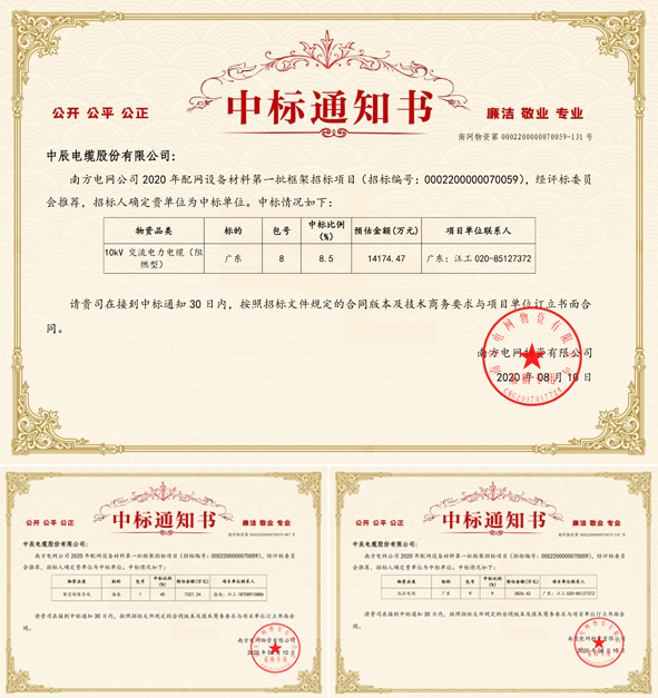 20200812172142724272 XPJ·(澳门区)公司官方网站