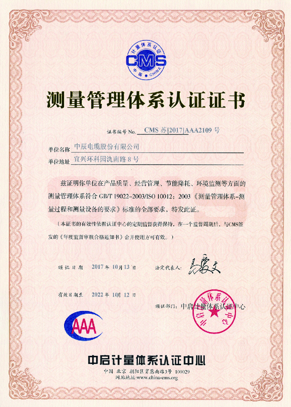 20200915101016291629 XPJ·(澳门区)公司官方网站